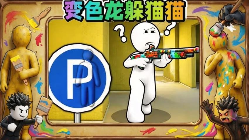 颜色地盘大作战游戏v1.0 1