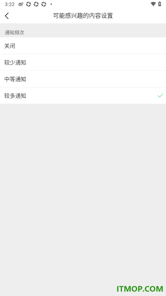 微博手机版设置可能感兴趣的内容为中等通知的方法