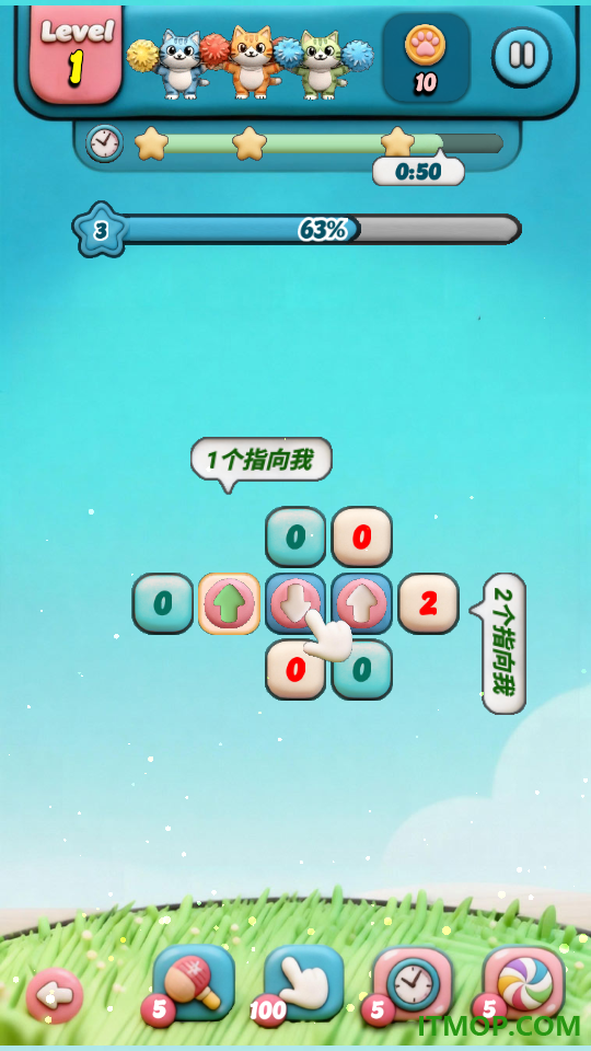 脑力达人挑战游戏
