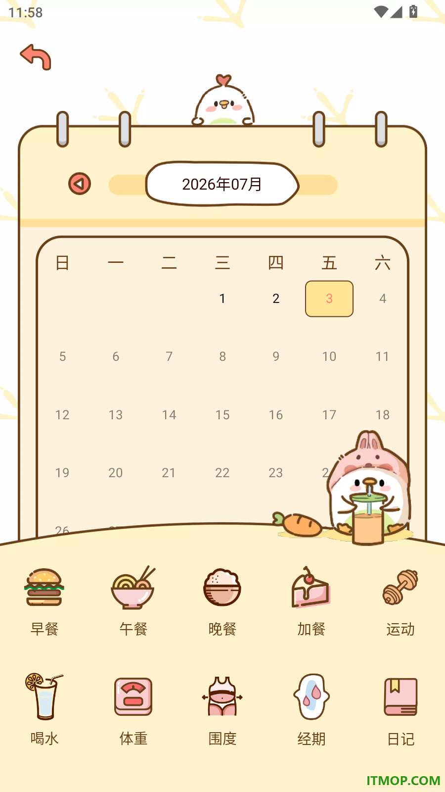 减脂食谱最新版