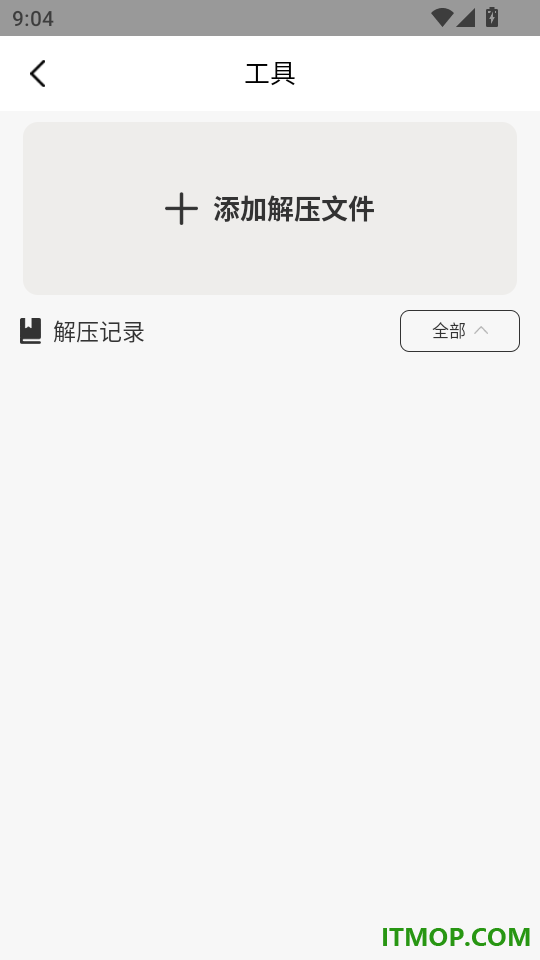 免费电子书之家官网版