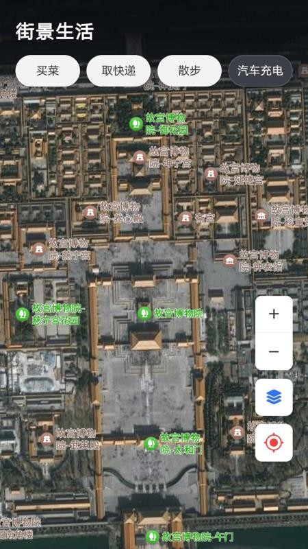 海鸥街景地图最新版v1.0.1 3