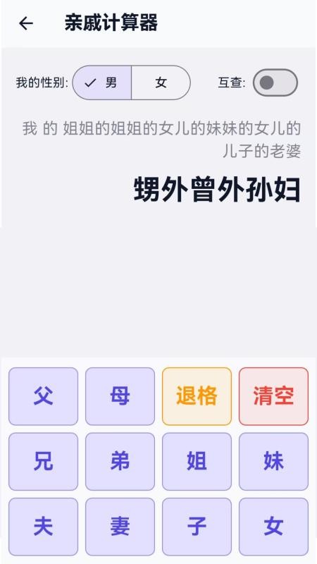 一个工具箱最新版v1.0.1(4)