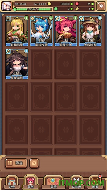 幻想少女公会游戏