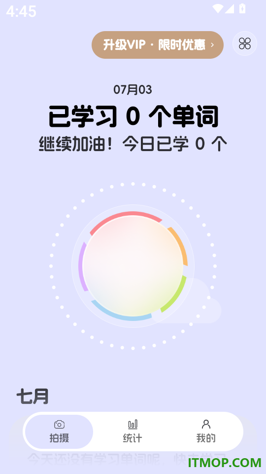 cap识单词app