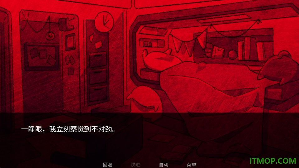 寄生虫之爱(Astronought)