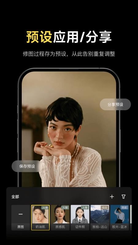 像素蛋糕手机版v1.7.3 1