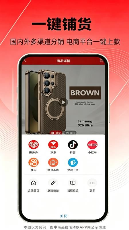 五二华强北官网版v4.0.1 3