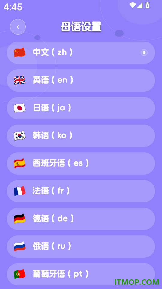 cap识单词app