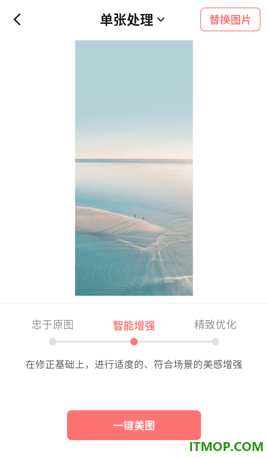 AI朋友圈官网版