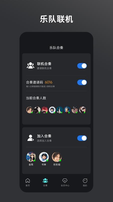板凳音乐(1)
