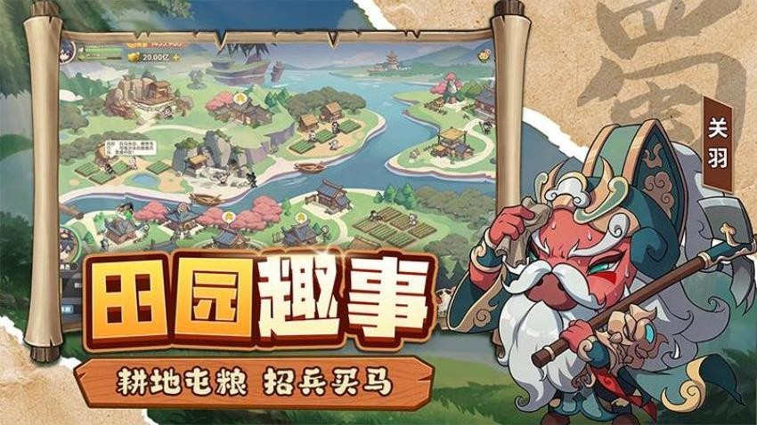 冲啊逗英雄游戏v1.0.1(4)