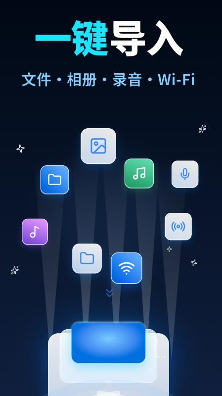 音频降噪大师appv1.0(1)