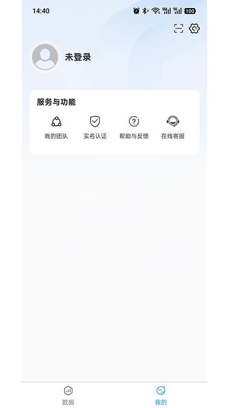 星耀体育最新版(3)