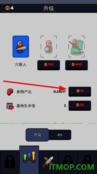 我的小小骑士游戏