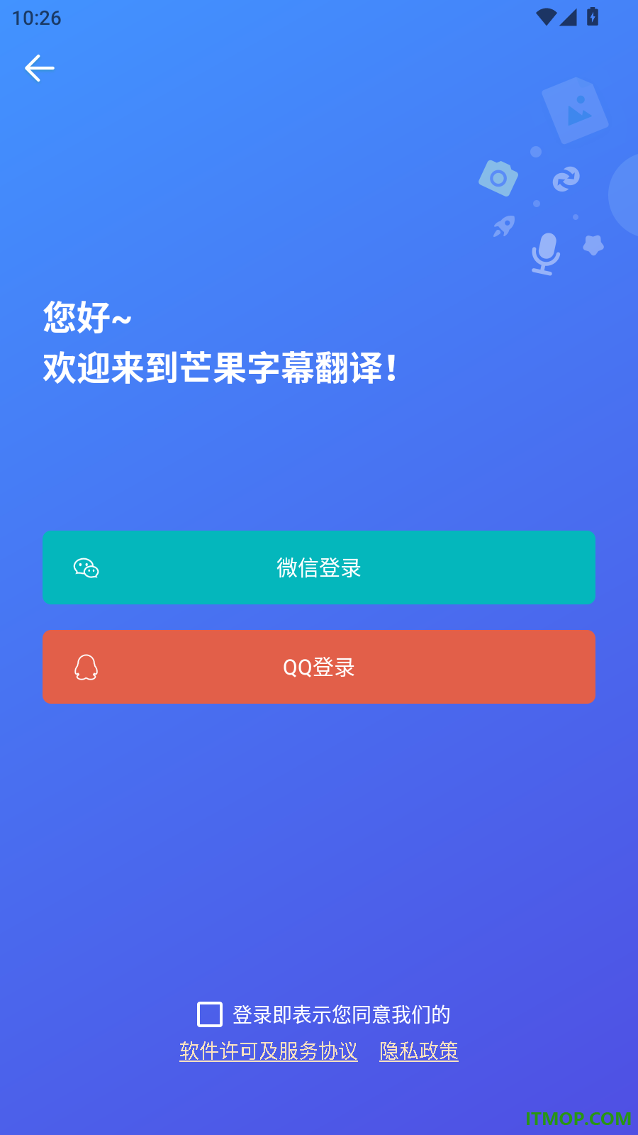 芒果字幕翻译官网版