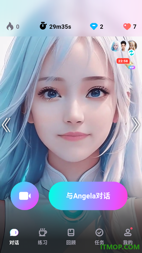 咕噜口语手机版