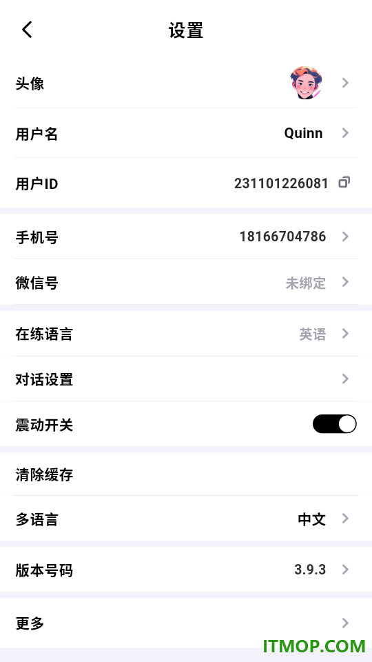 咕噜口语手机版