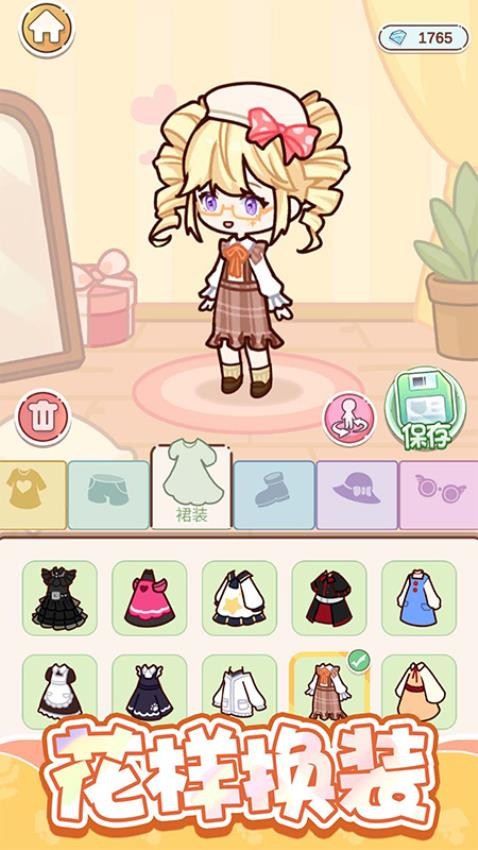 萌娃小屋手游v1.0.8(2)