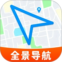 高清地图卫星导航官网版 v1.0.6
