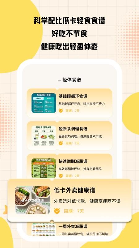闪趣工坊手机版v1.1.0(2)