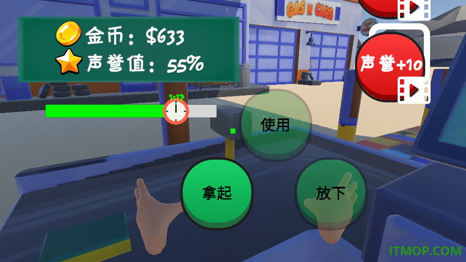 加油站全民模拟手游