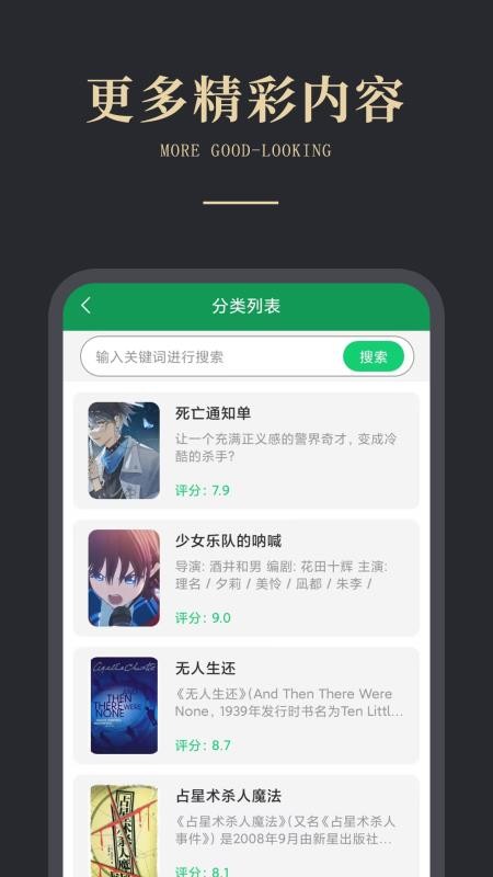 免费电子书之家官网版v1.1.3(3)