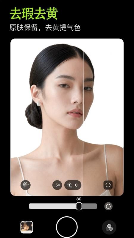 Paji相机手机版v1.1.1(2)