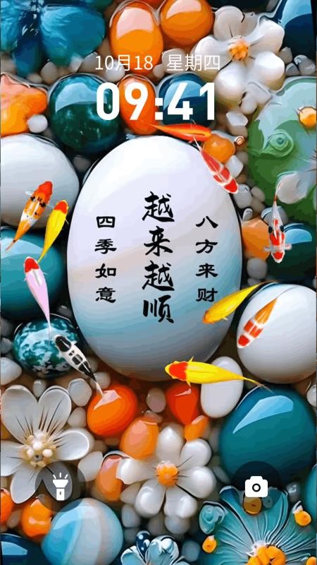 桌面养鱼壁纸最新版v1.0.19(2)