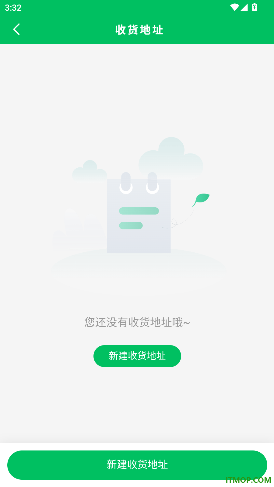 万味巡官方版