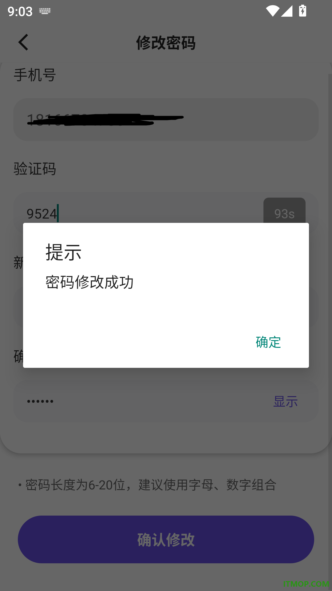 督上岸最新版