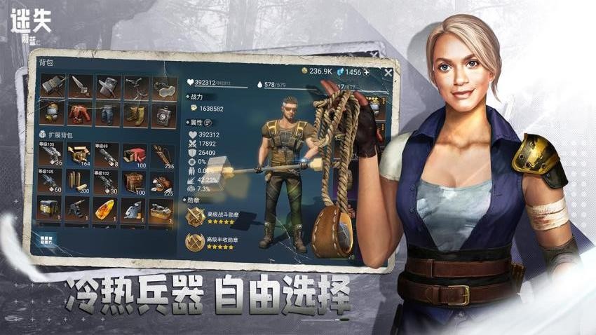 迷失蔚蓝游戏v1.292.0 5