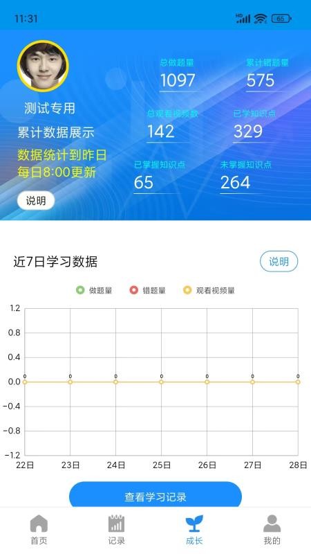 统一AI(1)