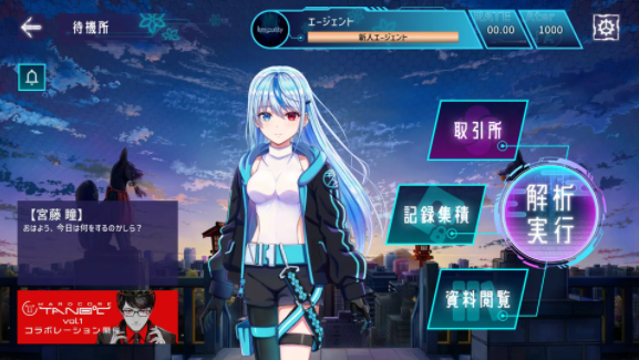 liminality手游(1)