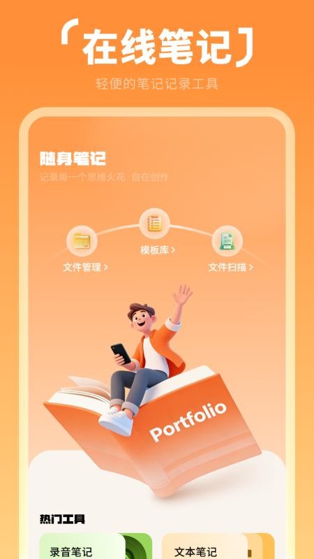 心情日记手机版v4.2.0(3)