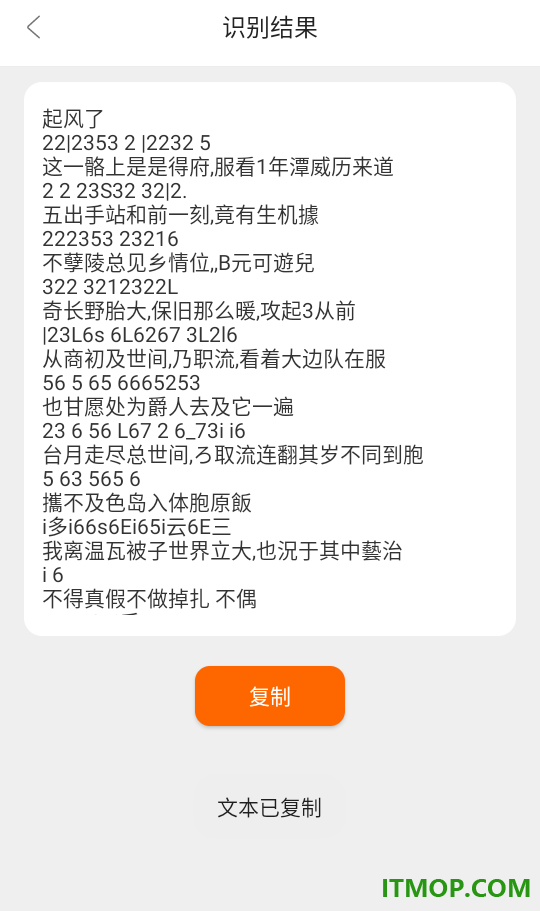 AI全能高效助手官网版