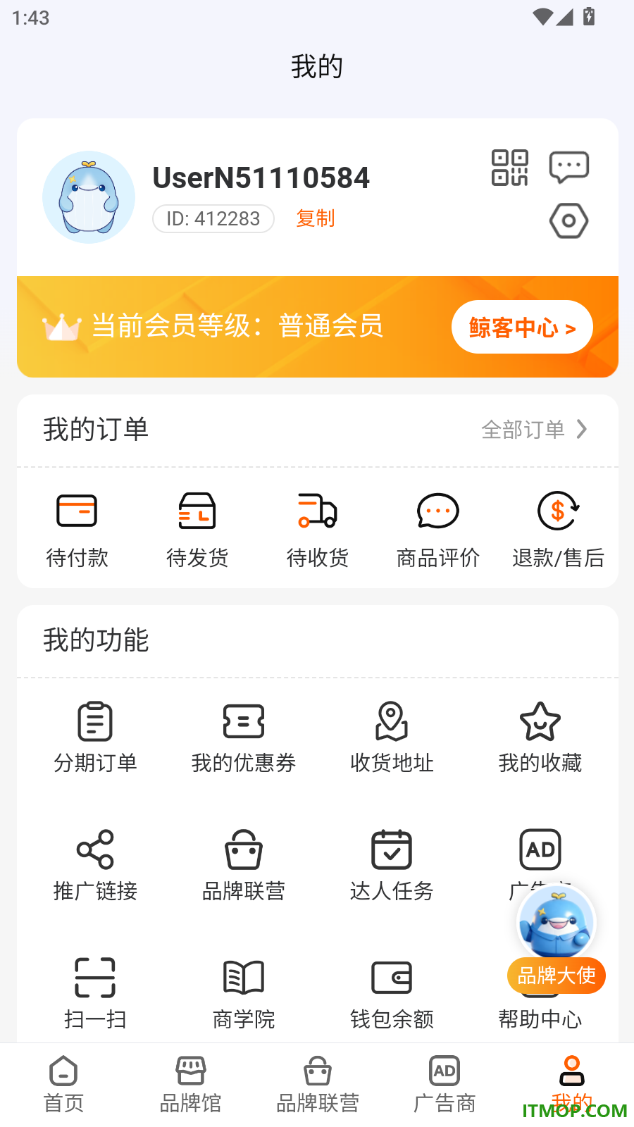 鲸选官网版