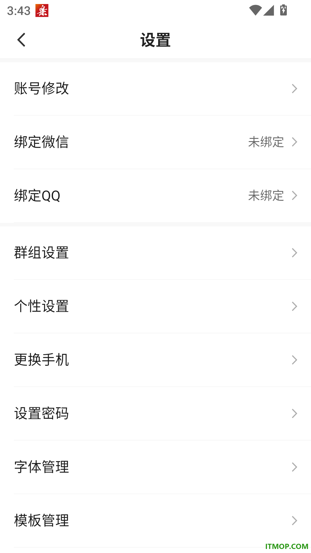 乐水乐山免费版