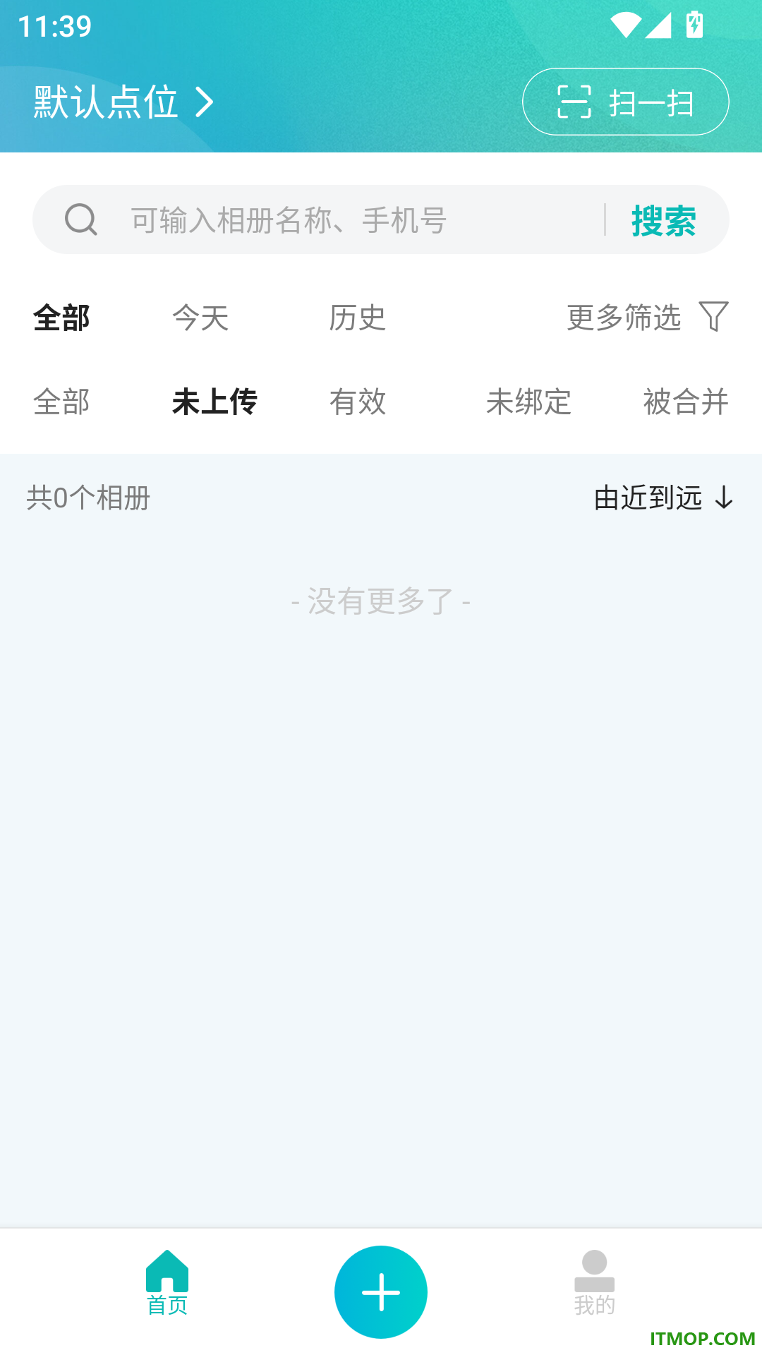 寸心来拍免费版