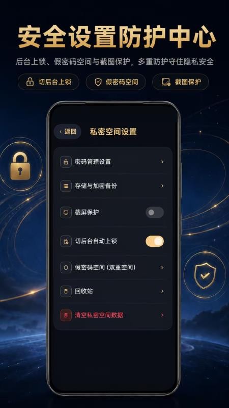 私密相册Pro最新版v3.0.0.300(2)