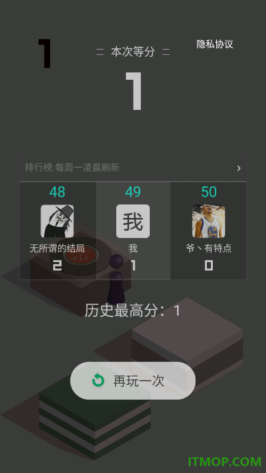 经典跳一跳游戏