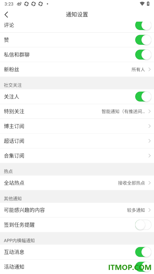 微博手机版设置关闭签到任务提醒的方法