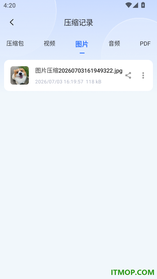 zip解压专家官网版