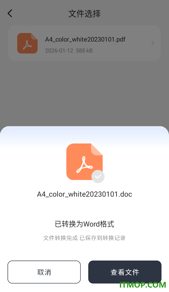 心情日记手机版