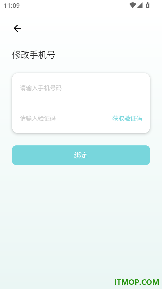 通话变声器手机版