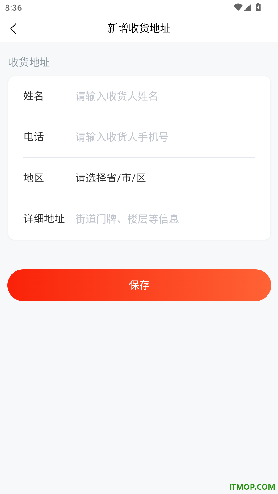 宝臻官网版