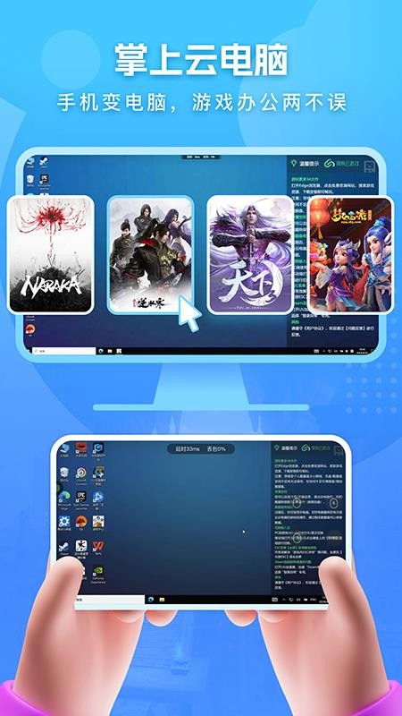 网易云电脑官网版v2.9.2(2)