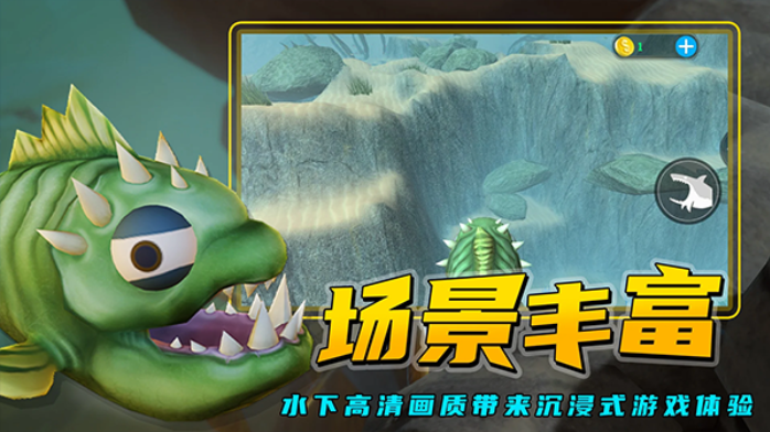 海底大猎杀国际版v2.1.4 2