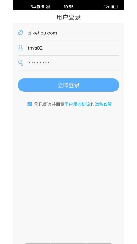 课后网无限宝最新版(4)