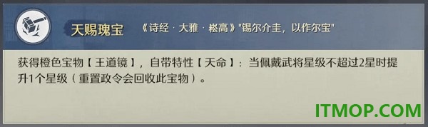 九牧之野游戏
